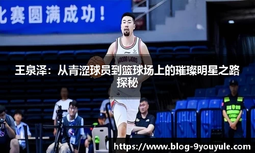 九游娱乐平台