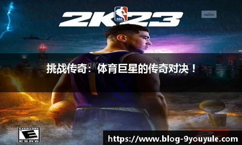 九游娱乐