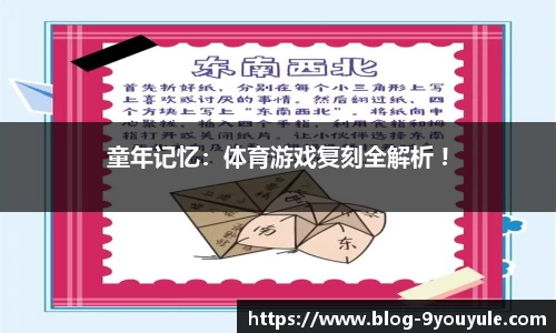 九游娱乐官方网站