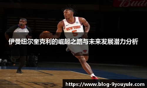 九游娱乐平台