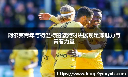 九游娱乐官方网站